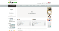 Desktop Screenshot of pcdeer.com